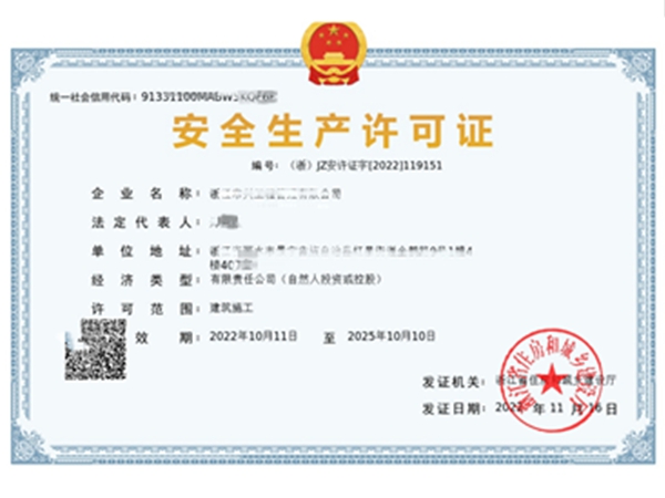 建筑工程資質公司如何創新服務模式，提升客戶體驗與資質辦理效率